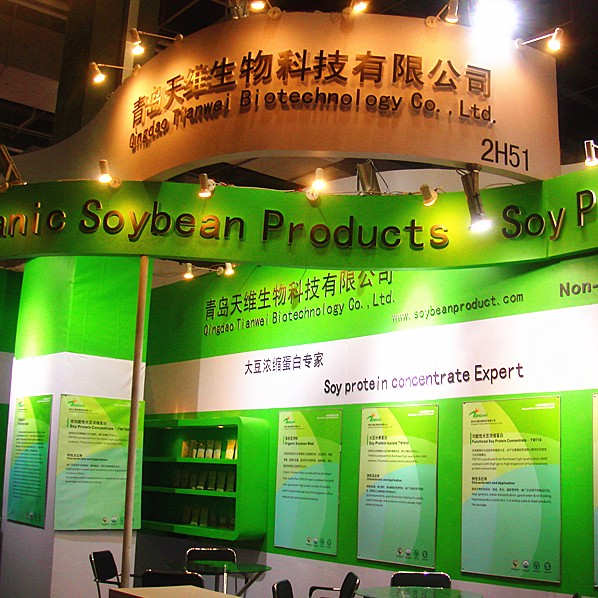 第十七届中国国际食品添加剂和配料展览会